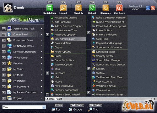 VistaStartMenu 2.65 PRO Rus
