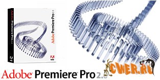 Portable Adobe Premiere Pro 2.0