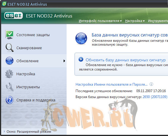 ESET NOD32 Antivirus 3.0.560.0