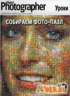 Видеоурок по