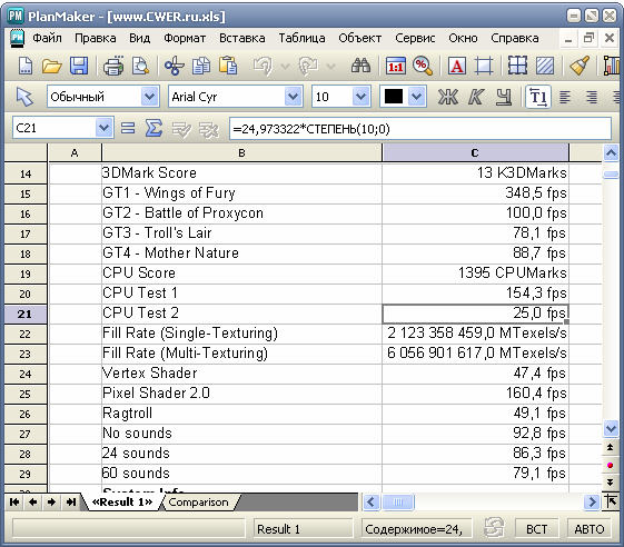 Portable Ashampoo Office 2008 3.00