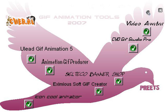 Gif Animation Tools 2007