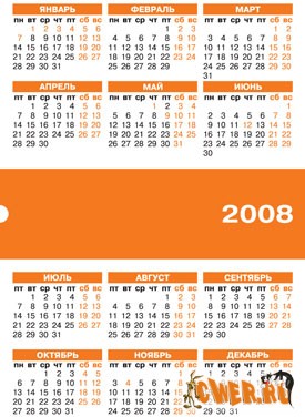 Календарные сетки на 2008 год для Illustrator и Corel