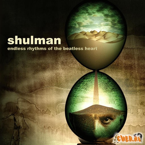 Shulman - Endless Rhythms of the Beatless Heart (2007)