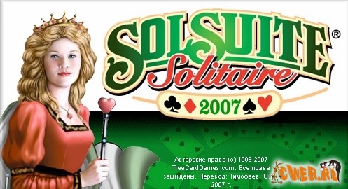 SolSuite 2007 7.10