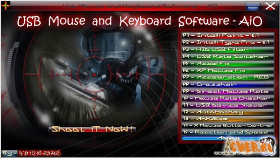 USB Mouse and Keyboard Software AiO