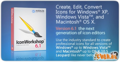 Axialis IconWorkshop v6.10 Corporate