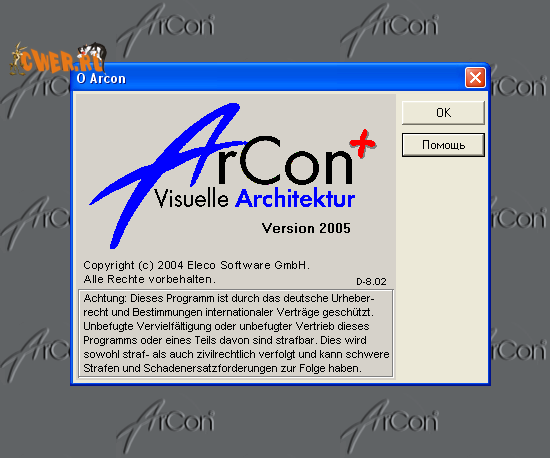 Arcon+ 2005.02 Rus