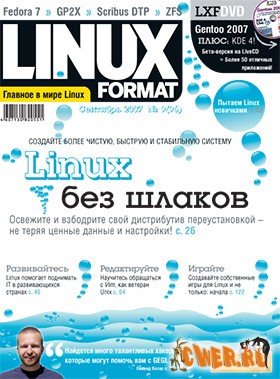 журнал Linux Format