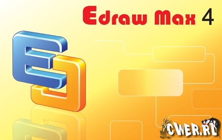 Edraw Max v4.5
