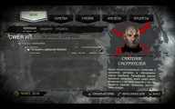 скриншот игры Dishonored