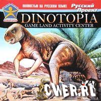 dinotopiatitul
