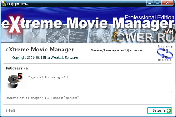 eXtreme Movie Manager 7