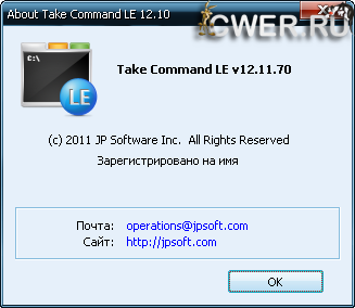 JPSoft Take Command LE 12