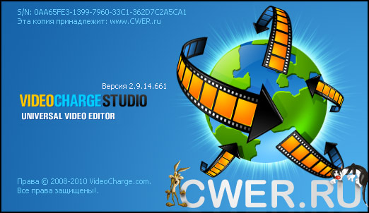 VideoCharge Studio 2