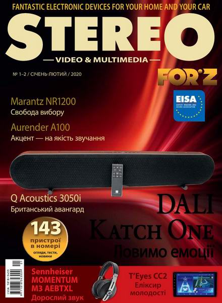 Stereo Video & Multimedia Forz №1-2 январь-февраль 2020