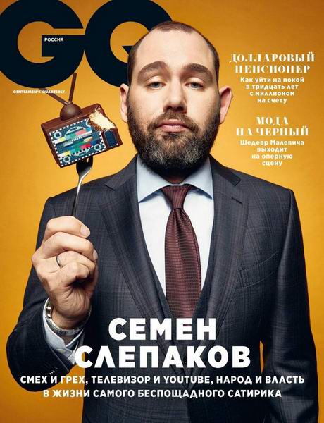 журнал GQ №12 декабрь 2018 Россия