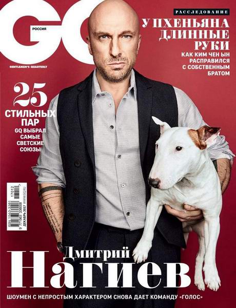 журнал GQ №12 декабрь 2017 Россия