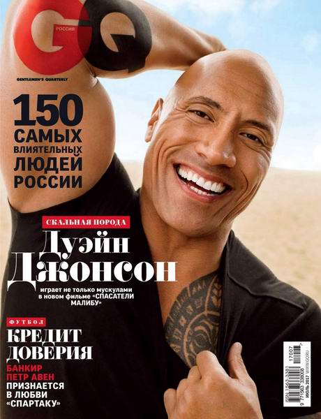 журнал GQ №7 июль 2017 Россия