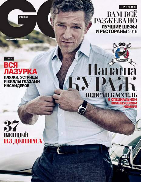 журнал GQ №8 август 2016 Россия