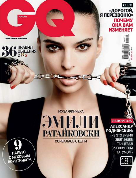 журнал GQ №2 февраль 2016 Россия