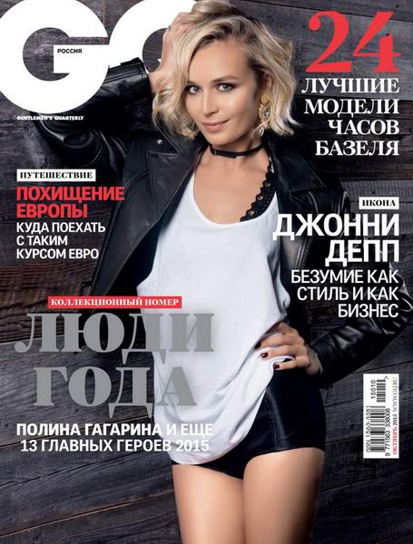 журнал GQ №10 октябрь 2015 Россия