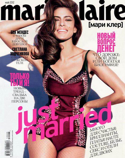 Marie Claire №5 2012