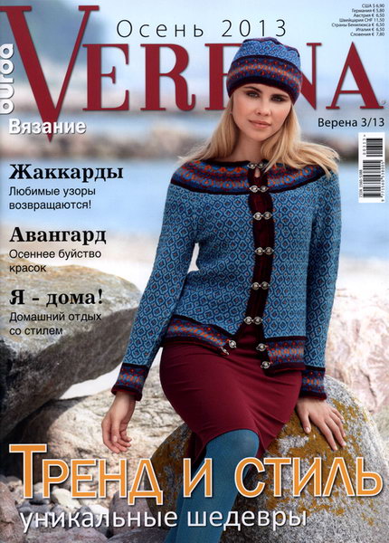 Verena №3 2013