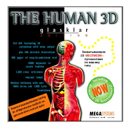 Анатомический атлас человека Glasklar Human 3D