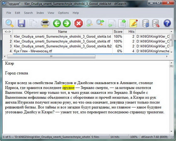 DtSearch Desktop 7.68.8009