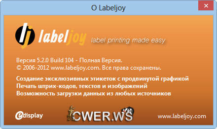 LabelJoy 5.2.0 Build 104