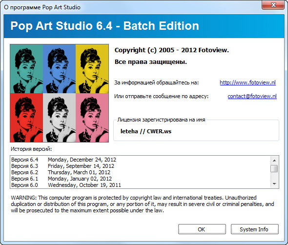 Pop Art Studio Batch Edition