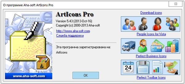 ArtIcons Pro