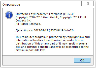 Ontrack EasyRecovery Enterprise