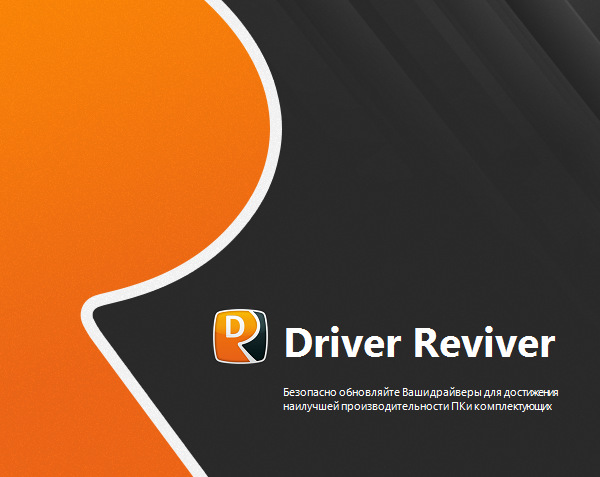 Driver Reviver 5
