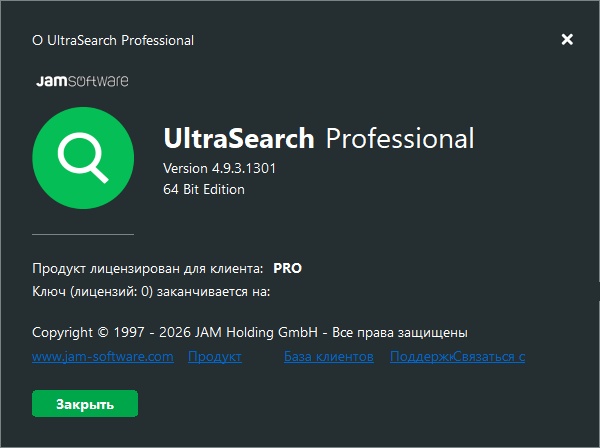 UltraSearch Professional