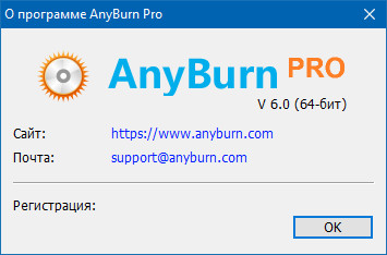 AnyBurn Pro