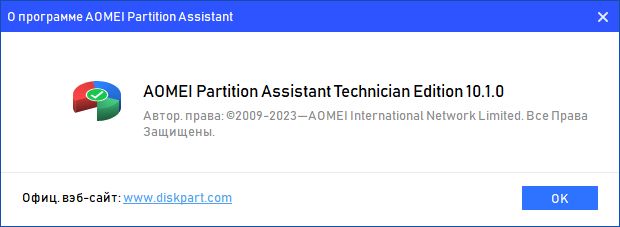 AOMEI Partition Assistant