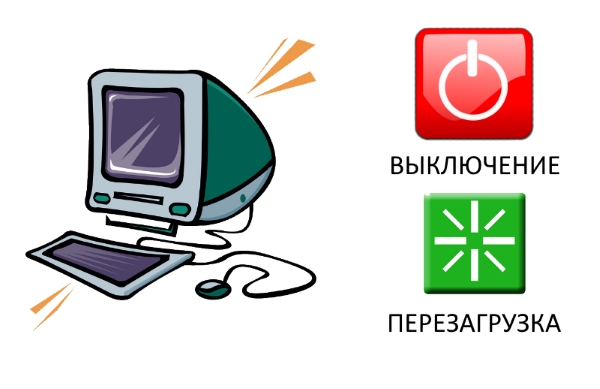 Как выключить компьютер через командную строку (окно Выполнить)