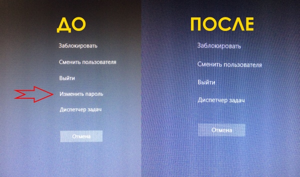 Как удалить