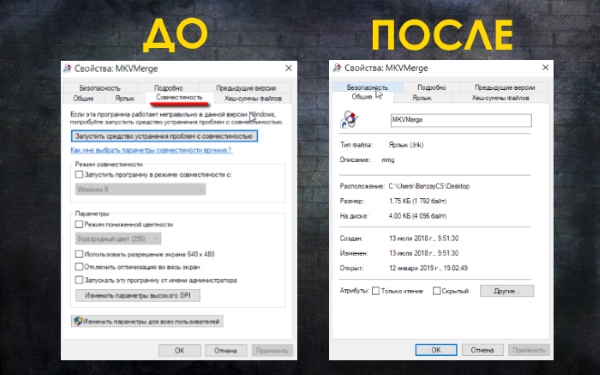 Как удалить вкладку