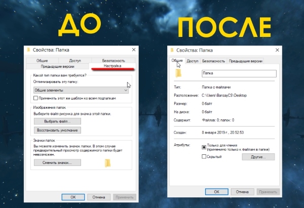 Как удалить вкладку