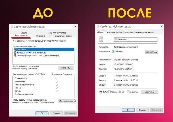 Как удалить вкладку