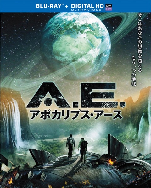 Земной апокалипсис / AE: Apocalypse Earth (2013/HDRip