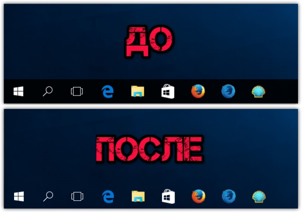 Как сделать панель задач Windows 10 полностью прозрачной