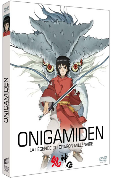 Онигамиден (2011) DVDRip