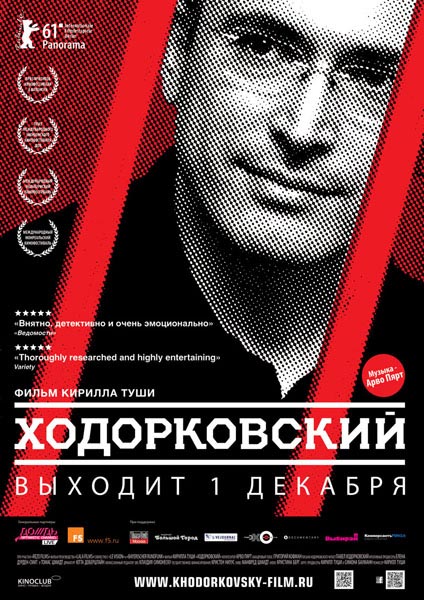 Ходорковский (2011) DVDRip