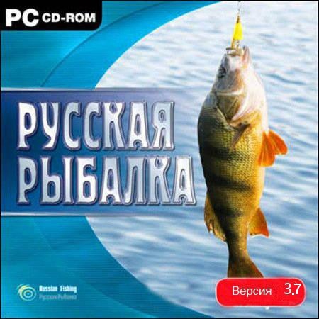 Русская рыбалка (2012)