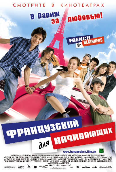 French for Beginners 2006