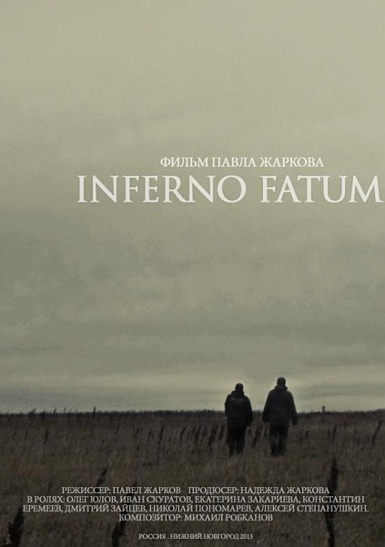 Инферно Фатум / Inferno Fatum (2013/WEBRip)